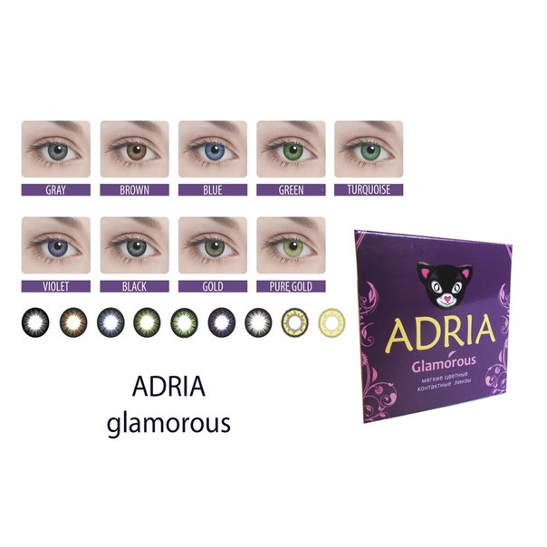 Цветные и оттеночные контактные линзы ADRIA (США) 