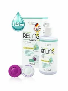   Раствор для линз Relins с витамином Е 115 мл с контейнером