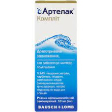 Капли глазные Артелак Комплит 10 мл