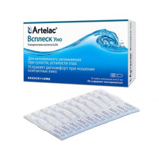 Капли глазные Артелак Всплеск Уно 0,5мл (30шт в уп.)