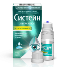 Капли глазные Систейн Ультра Плюс 10 мл