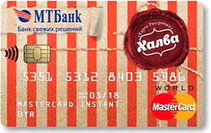 Карта Халва planetalinz.by