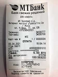 Образец чека 2 planetalinz.by